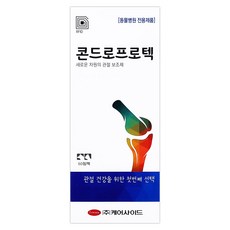콘드로프로텍