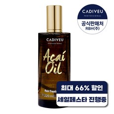 로레알파리 엑스트라오디네리 헤어오일 2.0 리치 브라운 100ml 1개 상품 이미지