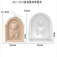 석고방향제키트곰돌이