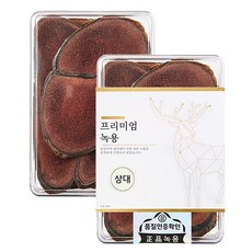 건녹용러시아