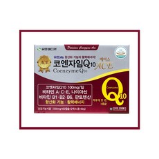 유한코엔자임큐텐