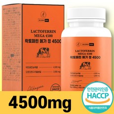 장용성 락토페린 다이어트 뱃살식약청인증 4500mg 락토페린 다이어트 300mg, 1통, 60정