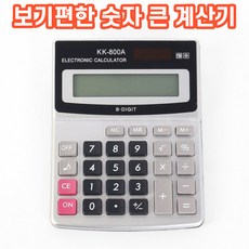 큰숫자1