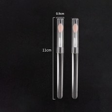 실리콘립브러쉬커버