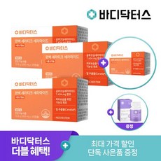 [증정][3+1 특별구성] [바디닥터스]세라티크 세라마이드 30캡슐 x 4박스 + 홀푸드스토리 어골칼슘x1, 단일속성