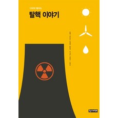 철수와영희머리띠