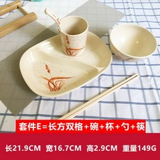모조 도자기 플라스틱 접시 격자 패스트푸드 접시 두 칸 식기 세 칸 네 칸 식기 여섯 칸 식판 식당, 키트 E= 직사각형 2칸 식판 + 그릇 + 컵 + 숟, 1개