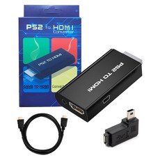 PS2 to HDMI 컨버터 플스2 게임기 HDMI TV 연결 변환잭, B-세트, 1개