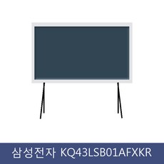 삼성전자 4K UHD The Serif TV, The Serif KQ65LSB01AFXKR(화이트), 방문설치, 스탠드형, 163cm(65인치)