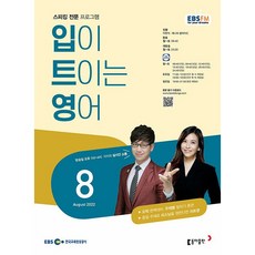 ebs영어
