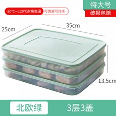 저장 장난감 상자 세 층 제한된 시간 퍼즐 보력 판촉 플라스틱 그룹 투명 분할, 본문참고, 본문참고