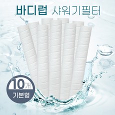 닥터피엘샤워기필터 TOP01