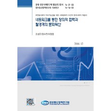 대신정보통신pda