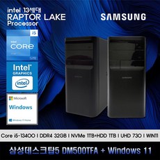 삼성데스크탑5 13세대 i5 컴퓨터 DM500TFA-A58A+WIN11(i5-13400/32GB/SSD1TB+HDD1TB/UHD730/WIN11), 32GB
