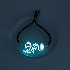 판도라글로우인더다크참