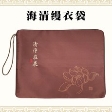 쁨픽 불구 불교 법기 용품 승의 승낭 거사낭 해청 삼의 수행 명랑함 옷봉투, 엔젤리너스 색깔 -541