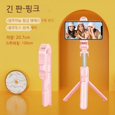 핸드폰촬영짐벌