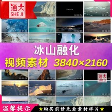 알래스카크루즈