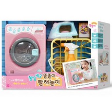 똘똘이 빨래놀이 똘똘이 세탁기