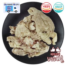 (당일출돼지) 삶은 발골 양머리고기 양머리, 1kg, 1개