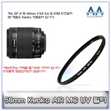 mcuv