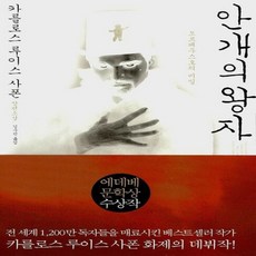 오르페우스까레