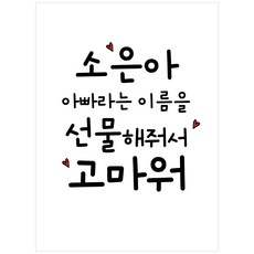 출산기념현수막