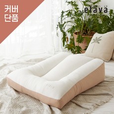 메모리폼역류방지