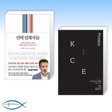 올리비에시보니