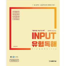 소방공무원기본서