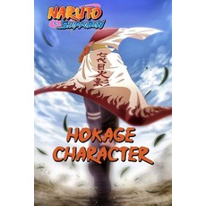 Hokage Character - Naruto Shippuden: All About Hokage - Leader Konoha Paperback, Independently Published