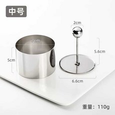 플레이팅 원형 툴 파인다이닝 디저트, 1개, 2. 중형 몰드+푸셔