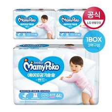 마미포코에어핏밴드