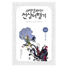 쓸만한인간서적