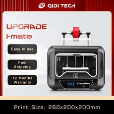 목업제작 3D프린터 QIDI TECH i-MATES 대형 빌드 크기 260200200mm 3D 프린터 ABS PLA TPU PETG로 더 나은 인쇄를 위한 전체 밀폐형, 협력사
