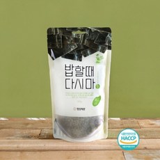 밥할때다시마