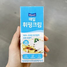 매일휘핑크림