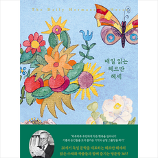 헤르만유디트 TOP01