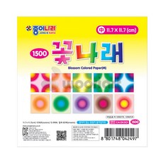 색종이 1500 꽃나래색종이1 (중) 10개/1BOX