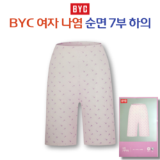 byc내복레이스7부