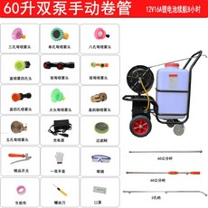 허스크바나비료살포기