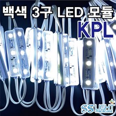 led모듈 거제도