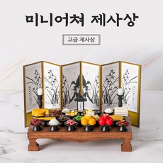 납골묘