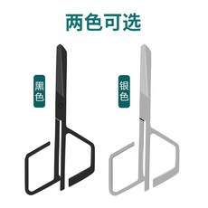 은색코털가위