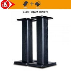 층간소음방지우퍼스피커스탠드