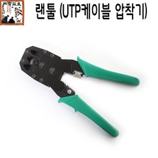 자동차캔통신장비