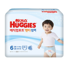 하기스매직컴포트썸머6단계