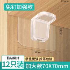 합판마루시트지