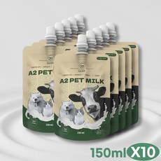 채릇채릇 프리미엄 A2 펫밀크 150ml 10개 강아지 고양이 우유 목장직영 당일생산 락토프리 A2우유 저온살균