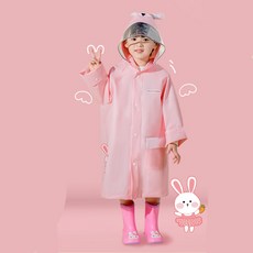 아가방우비